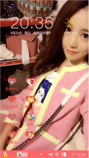 美女
