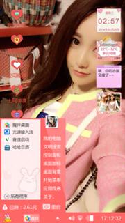 美女