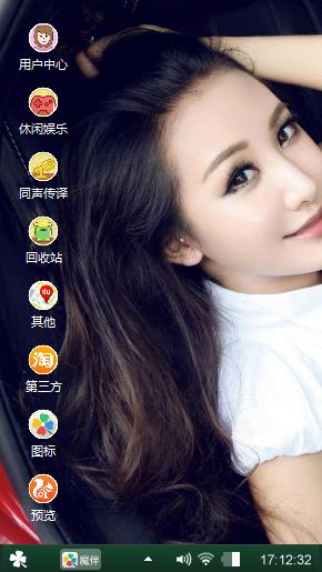 美女