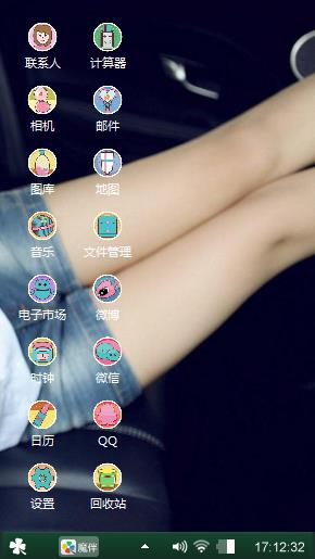 美女