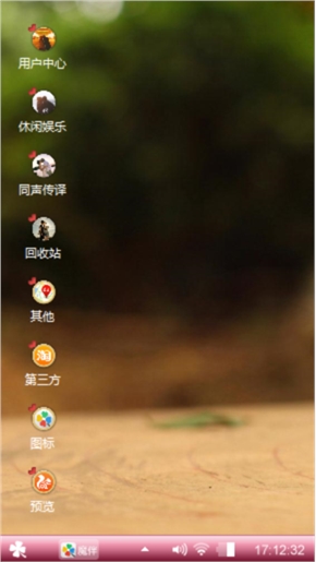 浪漫小清新