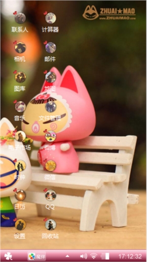 浪漫小清新