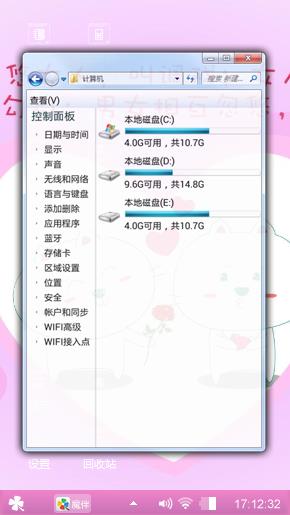 爱情猫咪