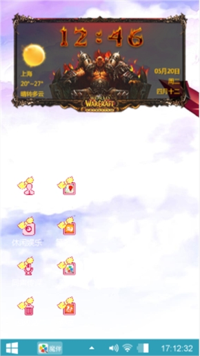 龍王