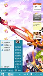 龍王