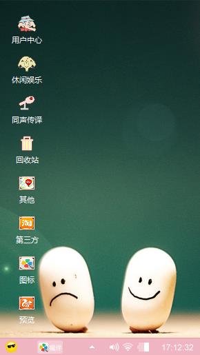 可爱的手指