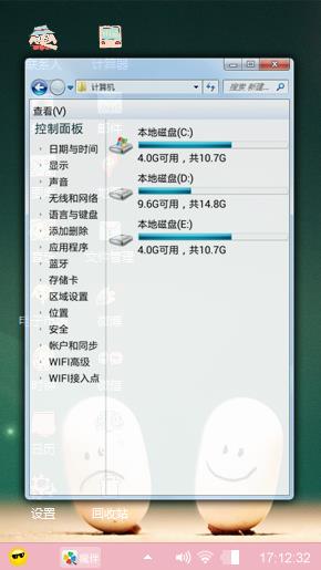 可爱的手指