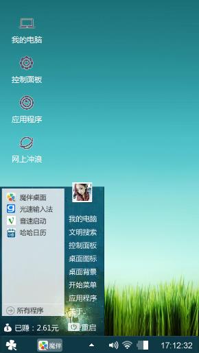 线条主题