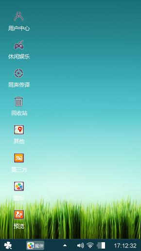 线条主题