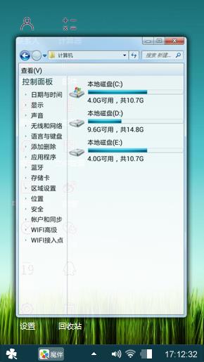 线条主题