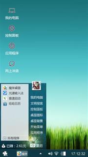 线条主题