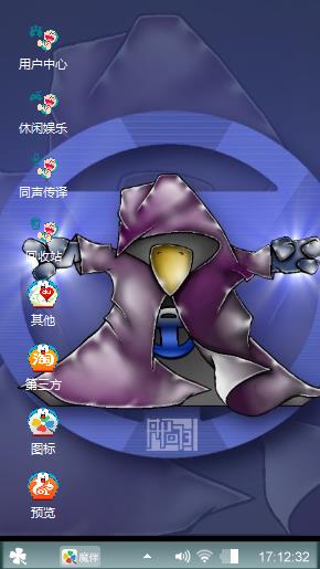 紫色怪物