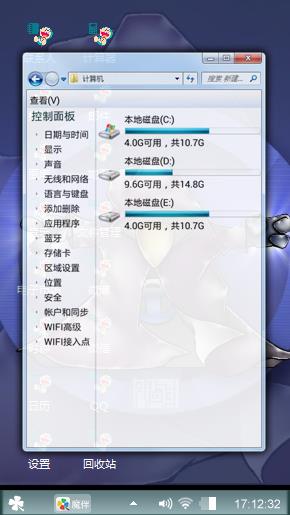紫色怪物