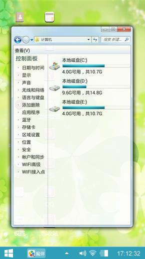 绿色四叶草