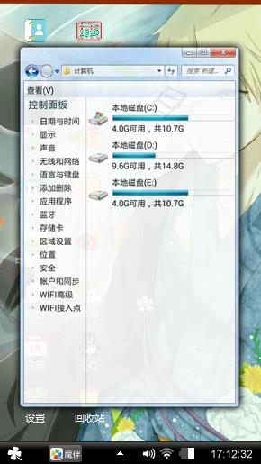 夏目