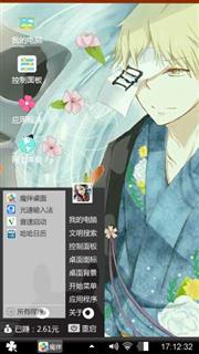 夏目