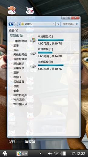 熊二
