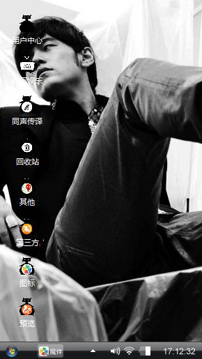 周杰伦