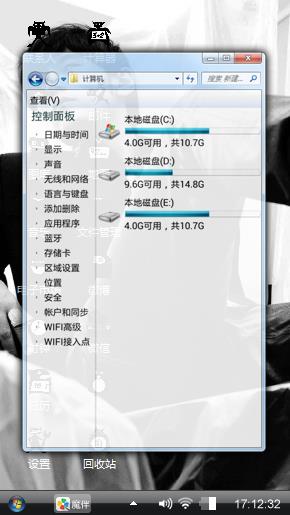 周杰伦