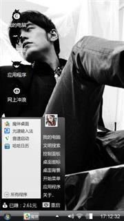 周杰伦
