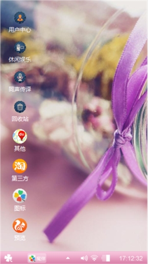 情窦初开