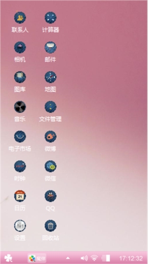 情窦初开
