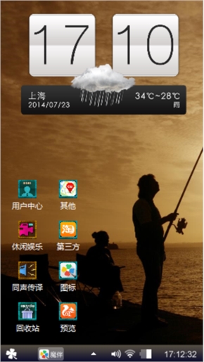 黄昏之恋