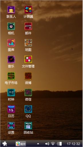 黄昏之恋