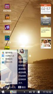 黄昏之恋