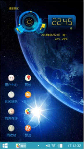 傍晚的夜空