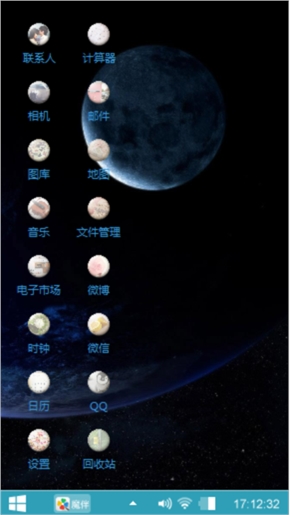 傍晚的夜空
