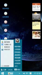 傍晚的夜空