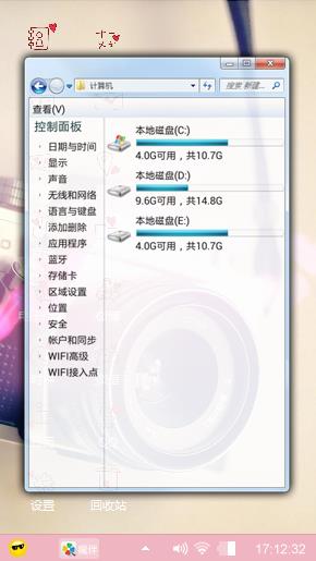 唯美主题