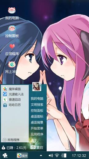 呵呵