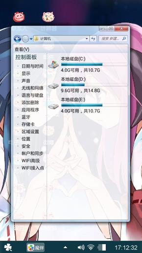 呵呵