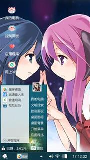 呵呵