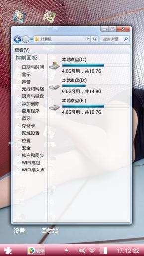 美女