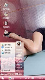 美女