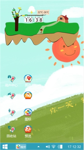 小呆呆