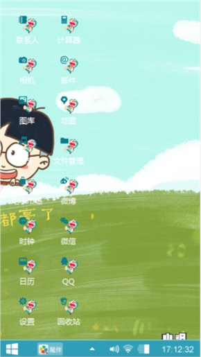 小呆呆