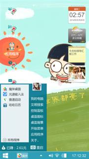 小呆呆