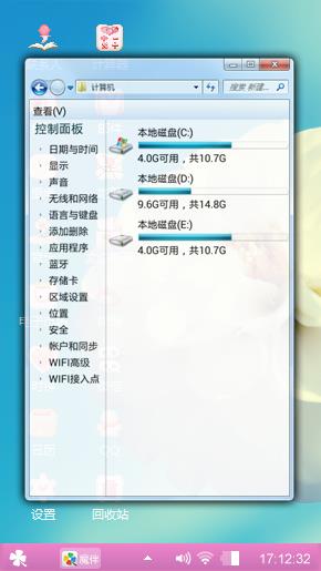 纯净