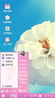 纯净