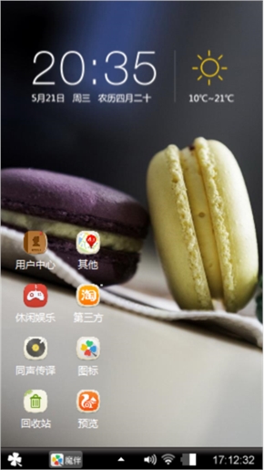 甜点