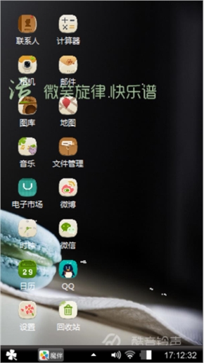 甜点