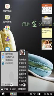 甜点