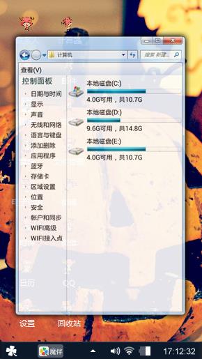 南瓜灯
