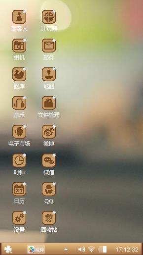 无聊