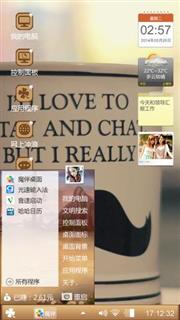 无聊
