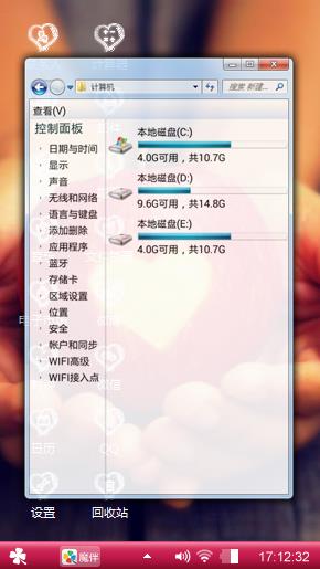 心2